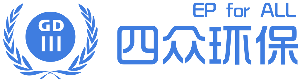 广东VOCs处理监视平台 - 首页